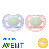 Philips Avent Ultra Air Night nappar, symmetriska, silikon, stl. 1